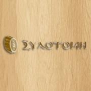 /customerDocs/images/avatars/24490/24490-ΞΥΛΟΥΡΓΟΣ-ΞΥΛΙΝΕΣ ΚΑΤΑΣΚΕΥΕΣ-ΣΠΙΤΙΑ-ΠΕΡΓΚΟΛΕΣ-ΣΚΑΛΕΣ-ΚΙΟΣΚΙΑ-ΦΡΑΧΤΕΣ-ΞΥΛΟΤΟΜΗ-ΚΟΡΩΠΙ-ΒΑΡΗ-LOGO.jpg